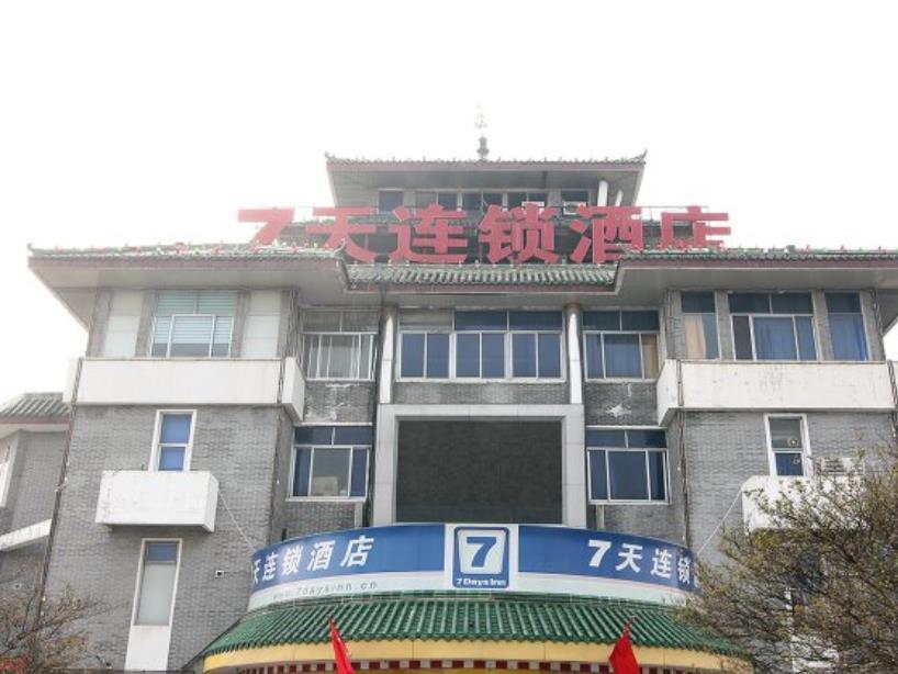 7Days Inn Qufu Sankong Exteriér fotografie